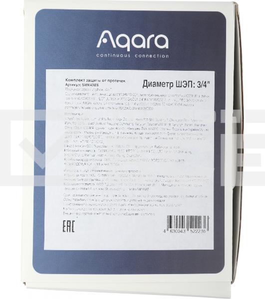 Комплект защита от протечки Aqara SWK43BS