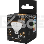 Лампа MR16 9W 830lm 3000K GU5.3 LED, фото4