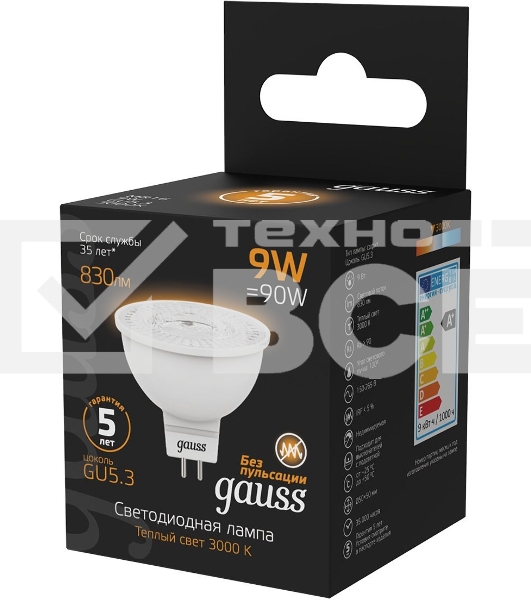 Лампа MR16 9W 830lm 3000K GU5.3 LED