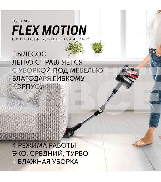 Пылесос Polaris PVCS 7090 HandStick PRO Aqua 450Вт жемчужный/серый