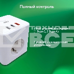 Умная розетка Digma DiPlug Cube 1 EU Wi-Fi белый (DPC13S), фото6