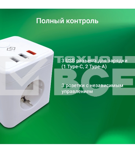 Умная розетка Digma DiPlug Cube 1 EU Wi-Fi белый (DPC13S)