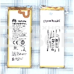 Аккумуляторная батарея для Huawei Ascend G7 (HB3748B8EBC), фото 1
