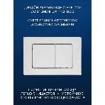 Комплект BAU 6 в 1: усиленная инсталляция BAU IDEAL, унитаз подвесной Rio Luxe 52*35, сиденье микролифт, кнопка смыва BAU Light антивандальная для инсталляции IDEAL, нержавеющая сталь брашированная, фото7