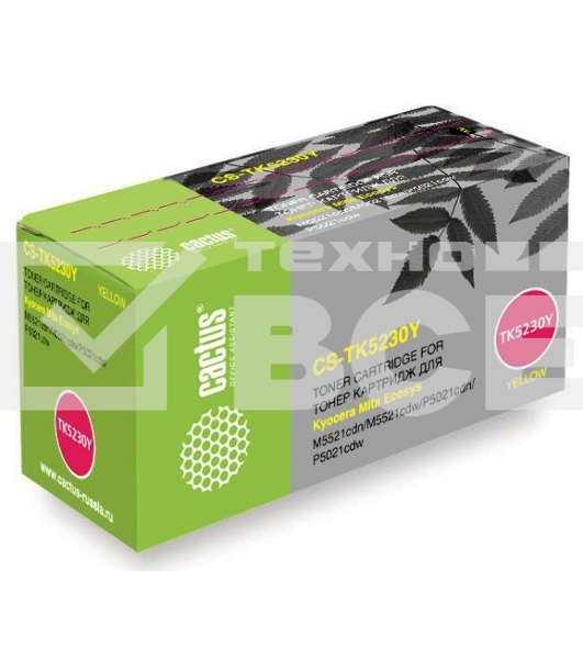 Картридж лазерный Cactus CS-TK5230Y желтый (2600 стр.) для Kyocera Ecosys M5521cdn/M5521cdw/P5021cdn/P5021cdw