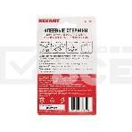 Клеевые стержни Rexant, Ø7 мм, 100 мм, красные, 6 шт., блистер, фото4
