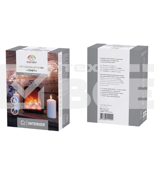 Светодиодный камин Neon-night Лофт с эффектом живого огня 17х10х24,5 см, 3хС (не в комплекте) и USB (в комплекте)