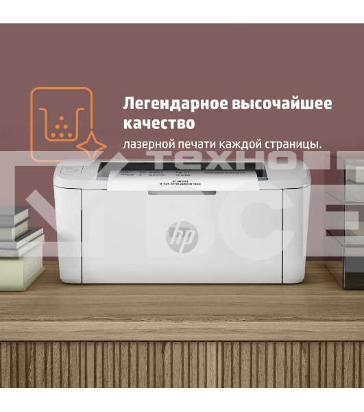 Принтер лазерный HP LaserJet M111a (7MD67A), А4, ч/б, печ. до 20 стр/мин., 600 x 600 dpi, USB
