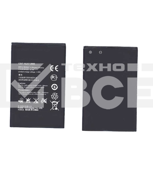Аккумуляторная батарея для Huawei Huawei Y3 II Ascend G610, G700 (HB505076RBC)