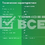 Видеорегистратор Digma FreeDrive 530 черный 2Mpix 1080x1920 1080p 140гр. GP1167, фото17