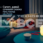 Умная колонка Sber Boom Mini 2 SBDV-00250B Салют синий 5W Mono BT/Wi-Fi, фото9