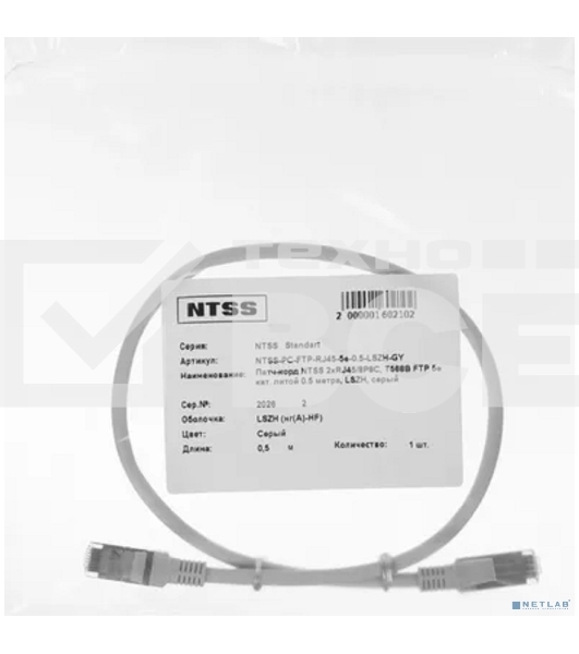 Патч-корд NTSS 2*RJ45/8P8C, T568B UTP 5e кат. литой 0.5 метра, LSZH, серый