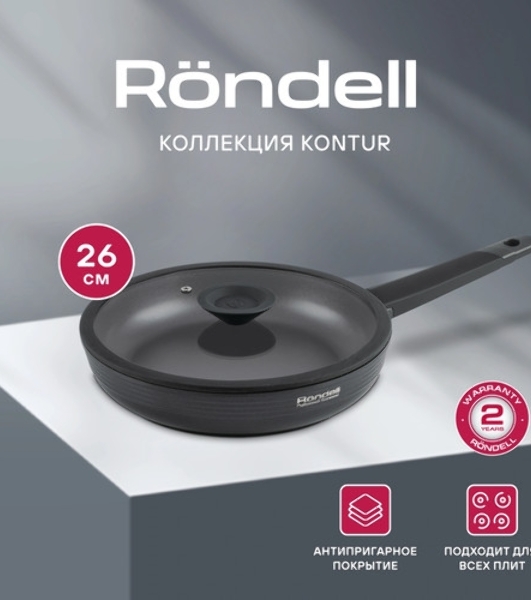 Вок с/кр 28х8 см, Rondell RDA-1489 Kontur