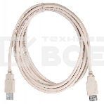Кабель-удлинитель USB2.0 Buro USB2.0-AM/AF-3 A(m)/A(f) (3м), фото2