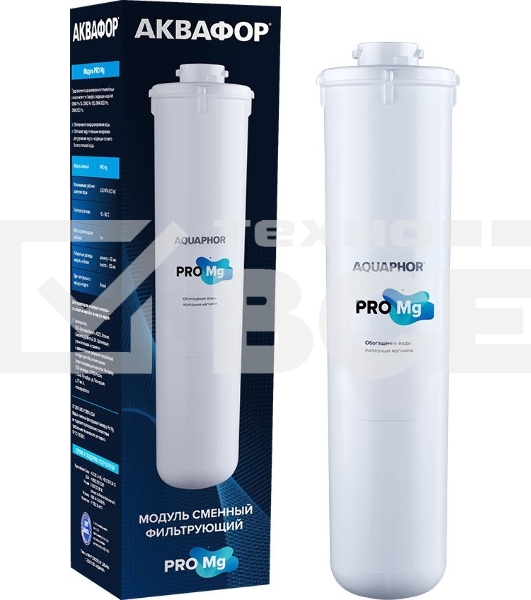 Картридж Аквафор Pro Mg для систем обратного осмоса (упак.:1шт)