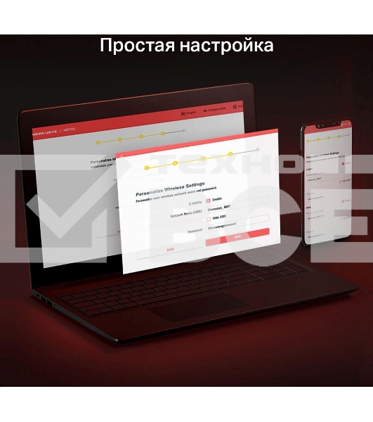 Двухдиапазонный гигабитный Wi-Fi роутер Mercusys MR1200G AC1200