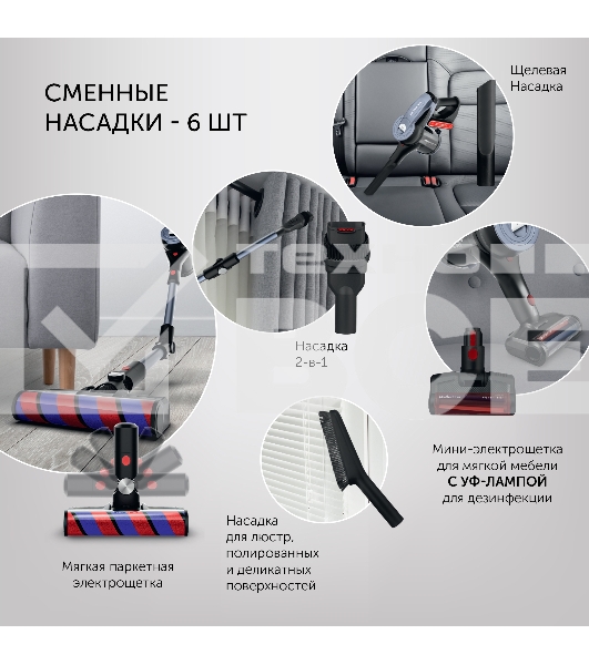 Пылесос Polaris PVCS 7090 HandStick PRO Aqua 450Вт жемчужный/серый