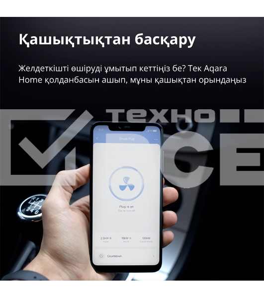 Умная розетка Aqara Smart Plug SP-EUC01