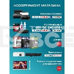 Контейнер с чернилами Sakura C13T67354A (673 LC) для Epson, светло-голубой, 5400 к., 70 мл., фото2