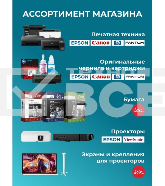 Контейнер с чернилами Sakura C13T67354A (673 LC) для Epson, светло-голубой, 5400 к., 70 мл.
