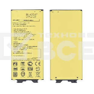 Аккумуляторная батарея BL-42D1F для LG AS992, G5 2800mAh / 10.78Wh 3,85V