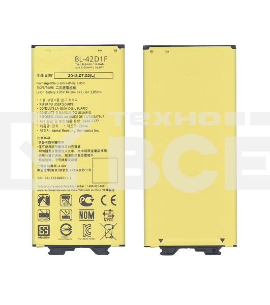 Аккумуляторная батарея BL-42D1F для LG AS992, G5 2800mAh / 10.78Wh 3,85V