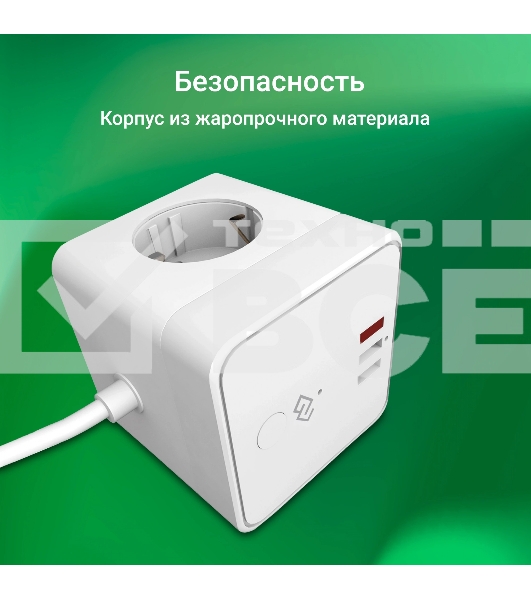 Умная розетка Digma DiPlug Cube 1 EU Wi-Fi белый (DPC13S)