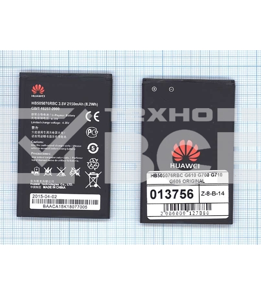 Аккумуляторная батарея для Huawei Huawei Y3 II Ascend G610, G700 (HB505076RBC)