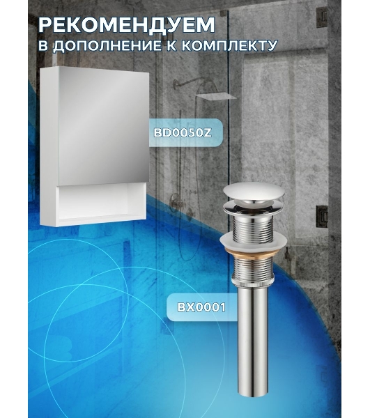 Тумба Bau Dream Blackwood 50 графит, раковина BAU Crystal 40х40, смеситель для раковины высокий Hotel Still, нержавеющая сталь