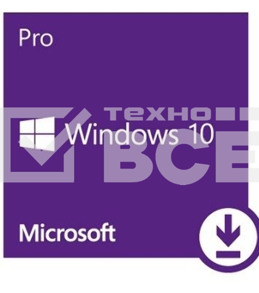 ПО Microsoft Windows 10 Professional, лицензия на 1ПК / бессрочная, электронный ключ, 32-bit/64-bit All Lng PK Lic Online DwnLd NR (FQC-09131) (Электронный ключ)