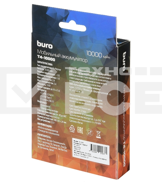 Портативный аккумулятор Buro T4-10000 Li-Pol 10000mAh 2A+1A белый 2xUSB