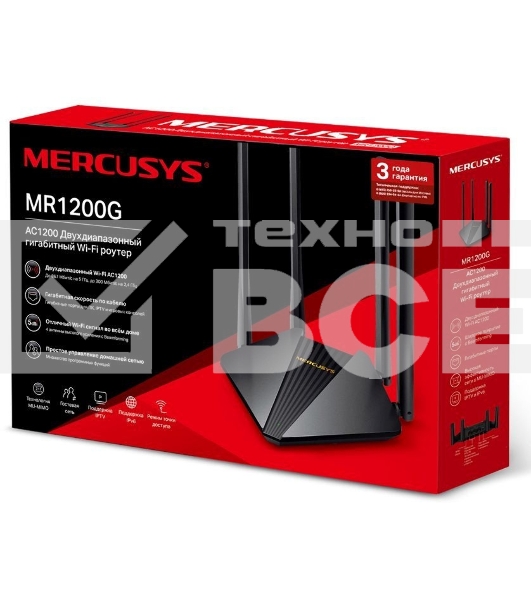 Двухдиапазонный гигабитный Wi-Fi роутер Mercusys MR1200G AC1200