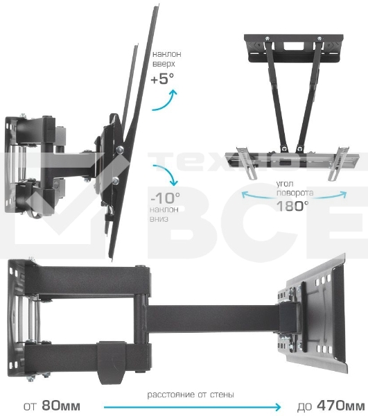 Кронштейн для телевизора Kromax PIXIS-L-2 черный 26