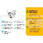 Турельная IP камера TP-Link VIGI C400HP-4 VIGI, 3 МП, фото16