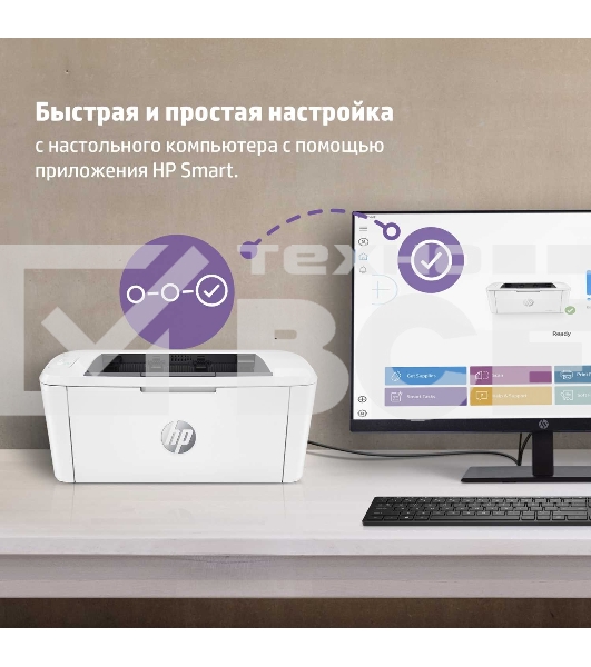 Принтер лазерный HP LaserJet M111a (7MD67A), А4, ч/б, печ. до 20 стр/мин., 600 x 600 dpi, USB
