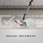 Пылесос Polaris PVCS 7090 HandStick PRO Aqua 450Вт жемчужный/серый, фото21