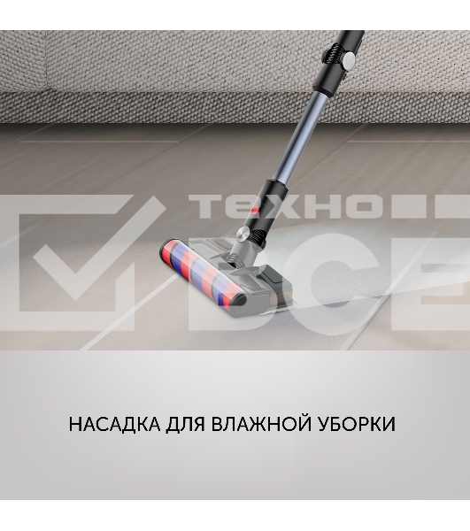 Пылесос Polaris PVCS 7090 HandStick PRO Aqua 450Вт жемчужный/серый