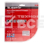 Диск MATRIX алмазный отрезной сегментный, 180x22,2 мм, сухая резка Professional 73175, фото4