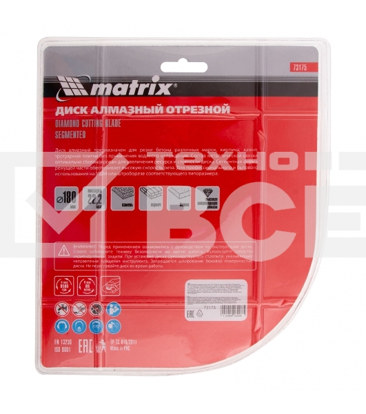 Диск MATRIX алмазный отрезной сегментный, 180x22,2 мм, сухая резка Professional 73175