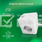 Умная розетка Digma DiPlug Cube 1 EU Wi-Fi белый (DPC13S), фото3