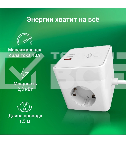 Умная розетка Digma DiPlug Cube 1 EU Wi-Fi белый (DPC13S)