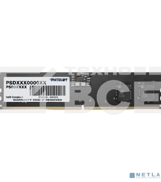 Оперативная память Patriot Signature, DDR5, 8GB (1x8 GB), 5200 MHz, CL42
