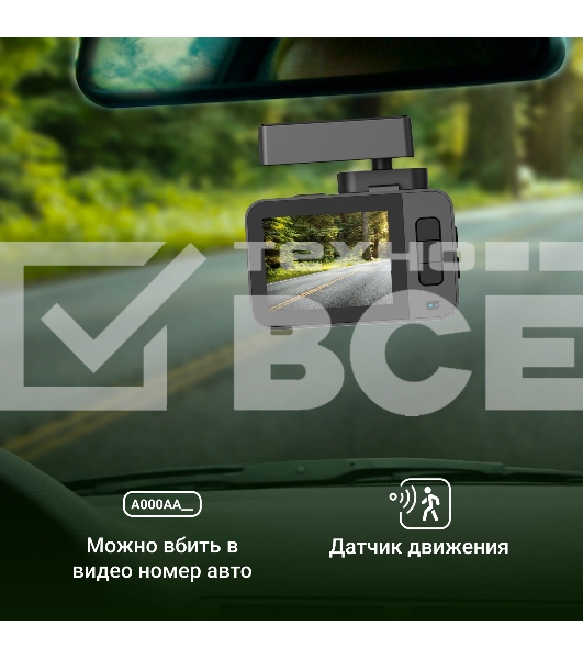 Видеорегистратор Digma FreeDrive 530 черный 2Mpix 1080x1920 1080p 140гр. GP1167