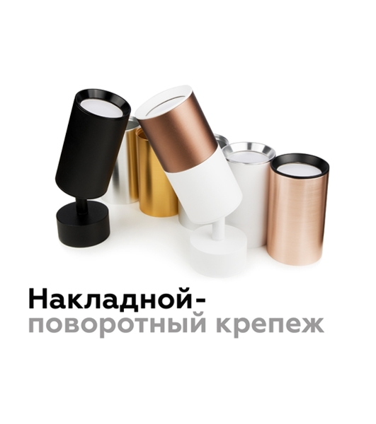 Насадка для корпуса светильника N6101 SWH белый песок D60*H18mm Out2mm MR16