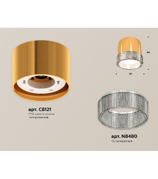 Светильник Ambrella Light XS8121020 PYG/CL золото желтое полированное/прозрачный GX53 (C8121, N8480)