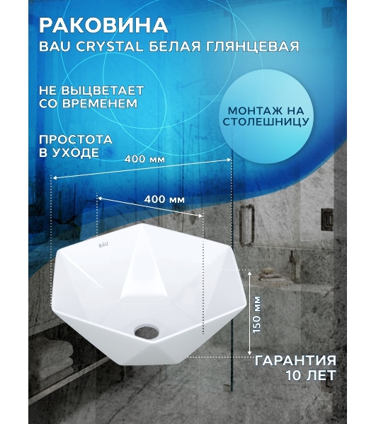 Тумба Bau Dream Blackwood 50 графит, раковина BAU Crystal 40х40, смеситель для раковины высокий Hotel Still, нержавеющая сталь