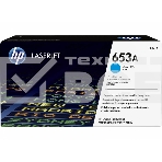 Тонер Картридж HP 653A CF321A голубой для HP MFP M680 (16000стр.), фото2