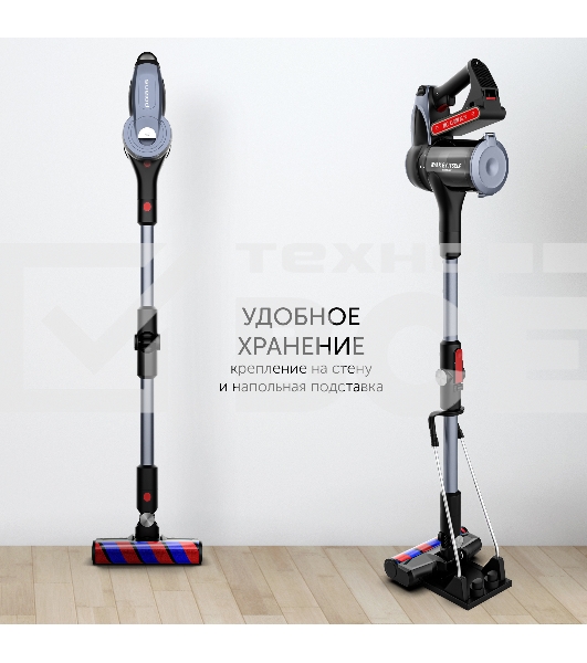 Пылесос Polaris PVCS 7090 HandStick PRO Aqua 450Вт жемчужный/серый