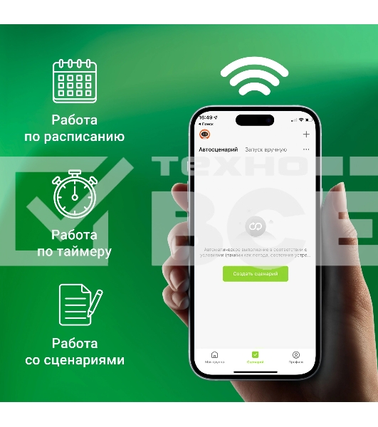 Умная розетка Digma DiPlug Cube 1 EU Wi-Fi белый (DPC13S)