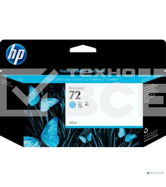 Картридж струйный HP №72 C9371A голубой для HP DJ T1100/T610 (130мл)
